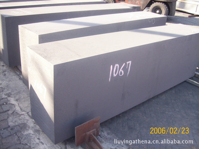 石墨块 - 石墨块厂家 - 石墨块价格 - 兴和兴永碳素 - 