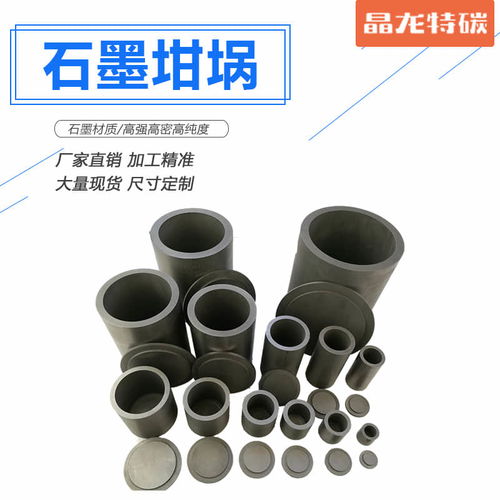 福州高纯石墨块标准诚信营销