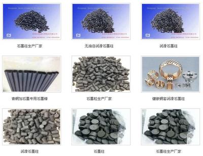 珠海石墨棒 性能、应用与本地市场探析