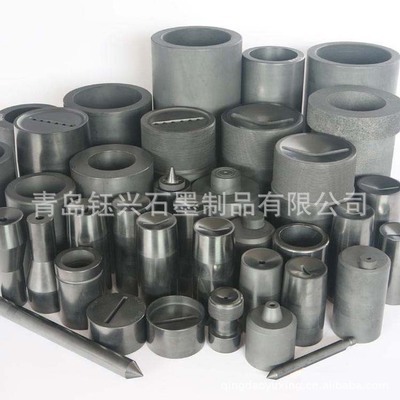 青岛钰兴石墨制品 专业供应各类石墨模具，规格齐全，品质卓越