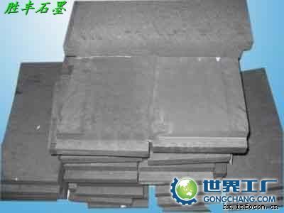 茂名永发石墨制品 专业石墨材料的卓越供应商